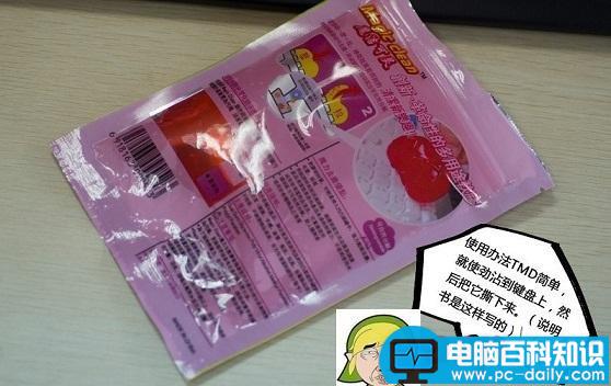电脑键盘怎么清理 史无前例的电脑键盘清理方法 键盘,清理