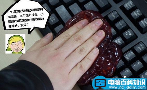 电脑键盘怎么清理 史无前例的电脑键盘清理方法 键盘,清理