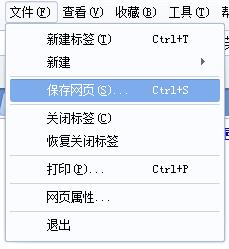 如何将网页内容转化为PDF 如何将网页内容转化为PDF