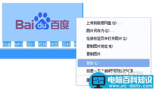 如何将网页内容转化为PDF 如何将网页内容转化为PDF