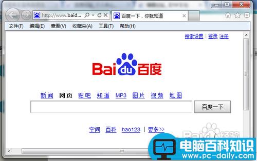 如何将网页内容转化为PDF 如何将网页内容转化为PDF