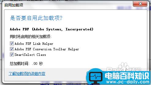 如何将网页内容转化为PDF 如何将网页内容转化为PDF