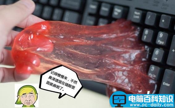 电脑键盘怎么清理 史无前例的电脑键盘清理方法 键盘,清理