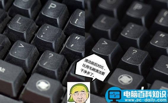 电脑键盘怎么清理 史无前例的电脑键盘清理方法 键盘,清理