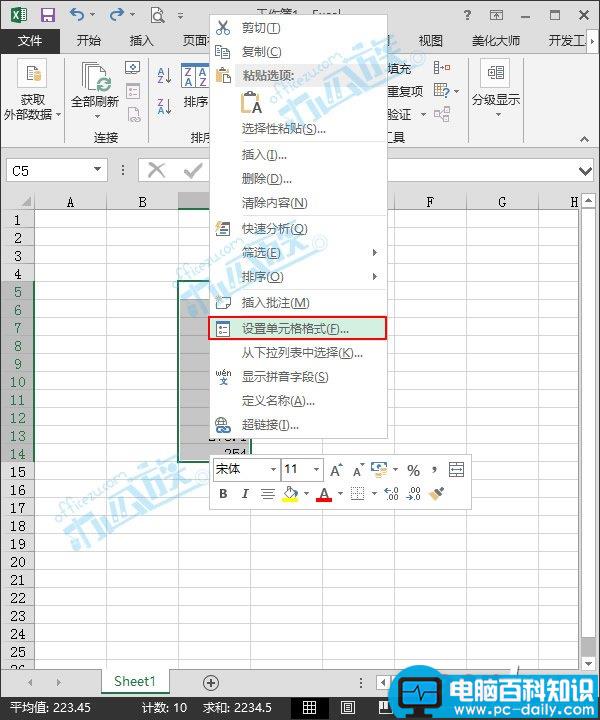 给Excel2013表格中的数据添加单位 给Excel2013表格中的数据添加单位