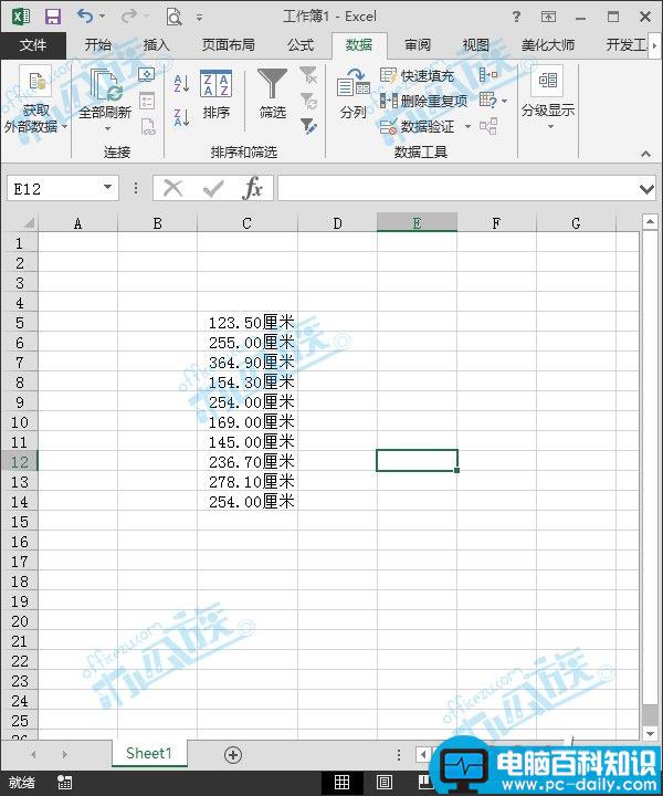 给Excel2013表格中的数据添加单位 给Excel2013表格中的数据添加单位