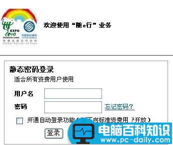 手机wlan怎么用 wlan无线上网使用方法 wlan